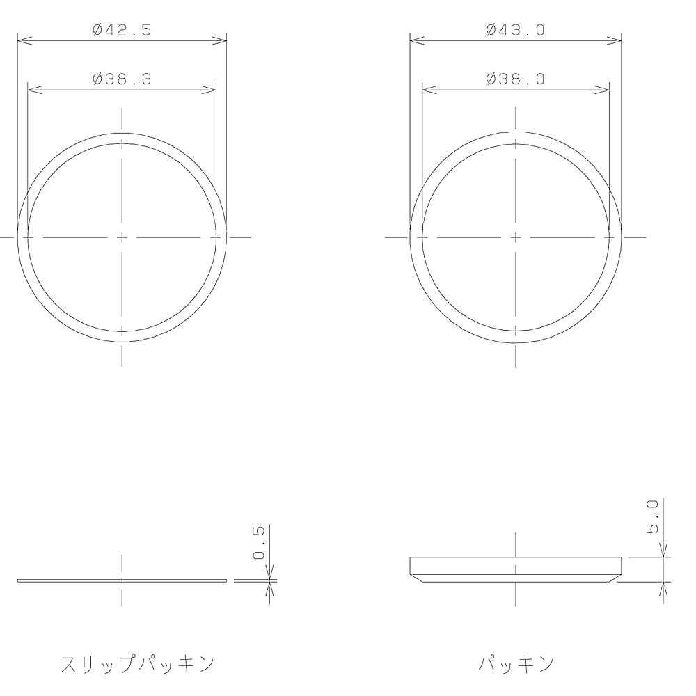 排水さしこみパッキン38　9450C
