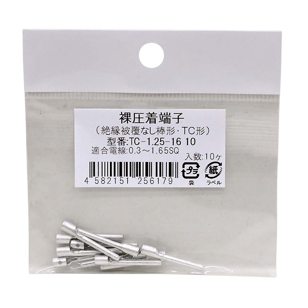 棒端子　１０入　ＴＣ－１．２５－１６　１０