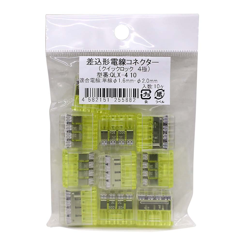 差込み端子　１０入　ＱＬＸ－４　１０