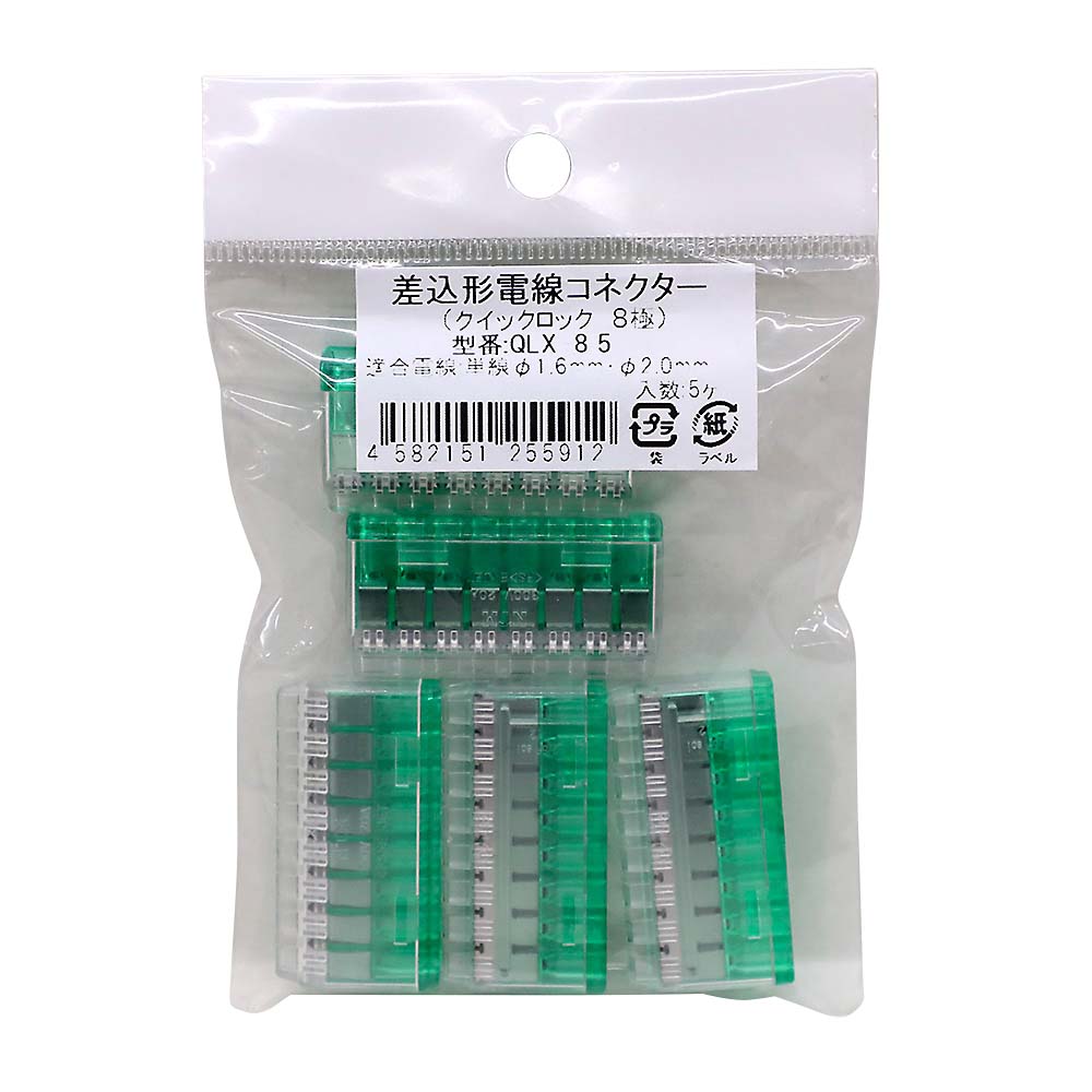 差込み端子　５入　ＱＬＸ－８　５