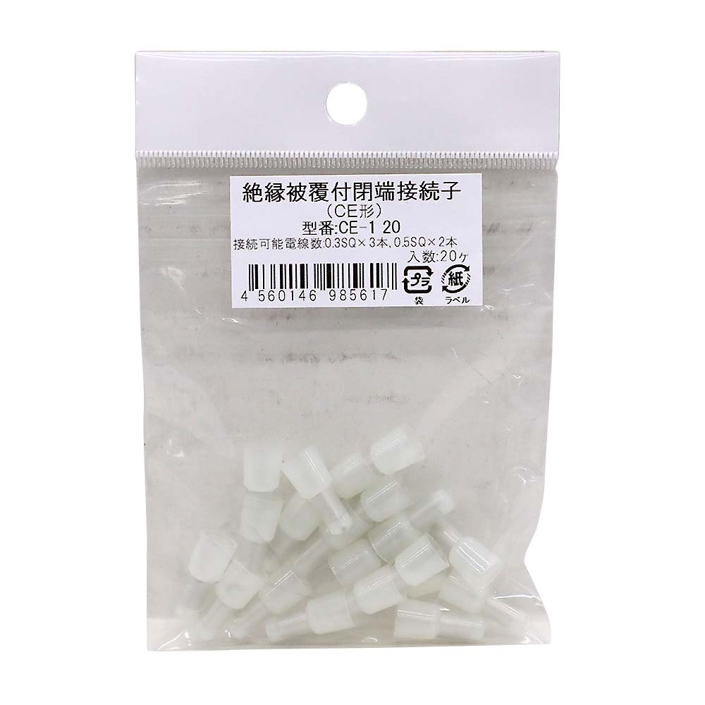 コネックス小　２０入　ＣＥ－１　２０