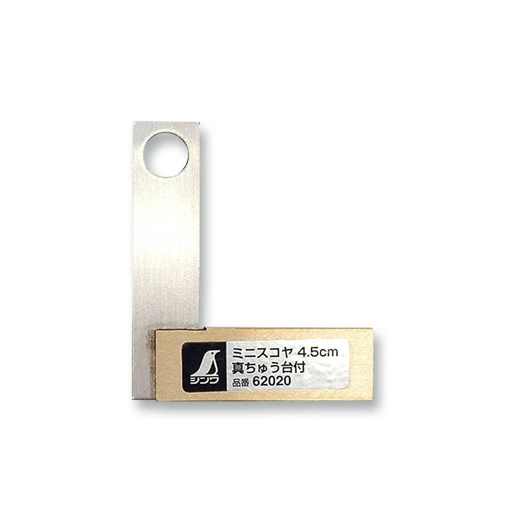 ミニスコヤ　4.5cm