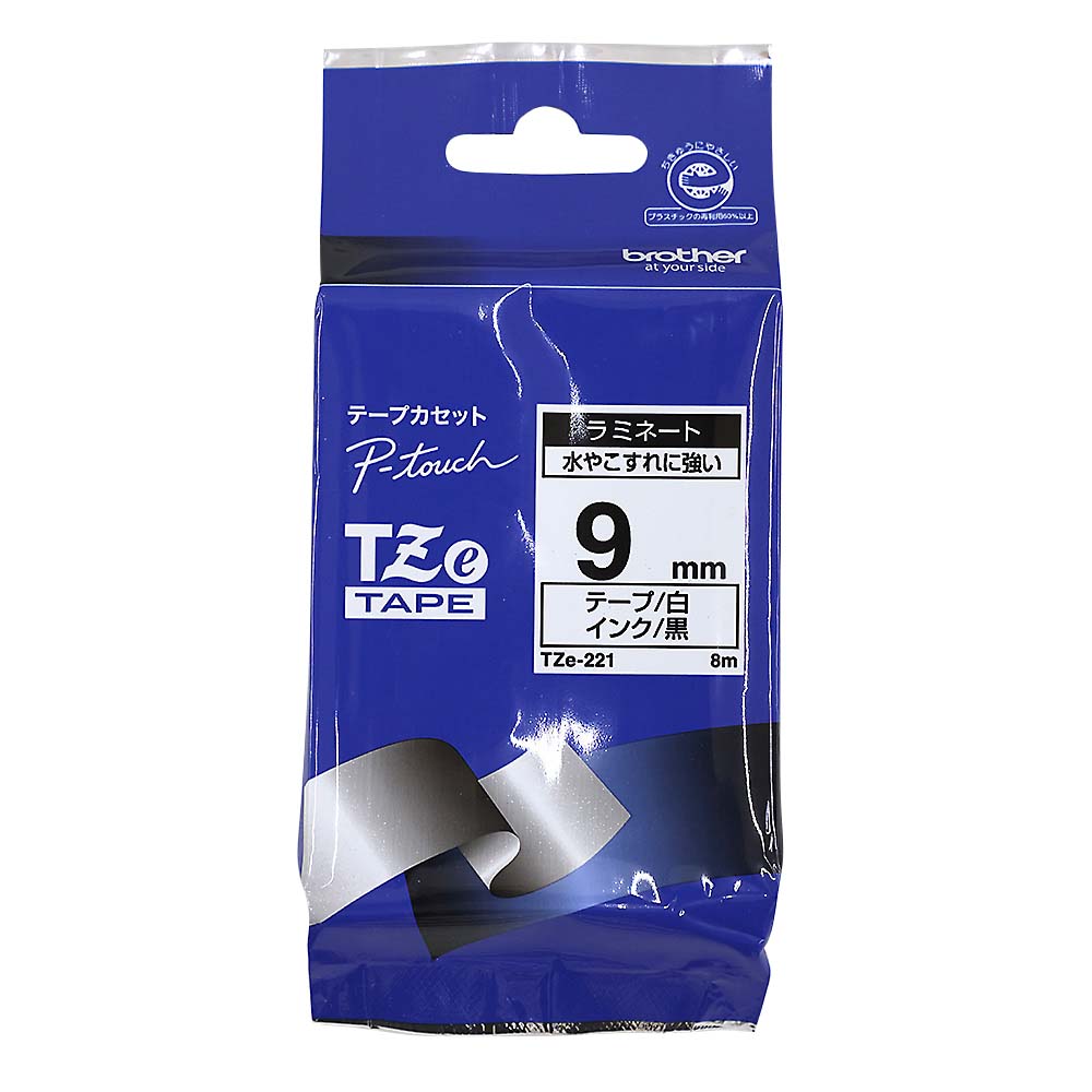 ブラザー ピータッチテープ 9mmTZe221　白/黒文字