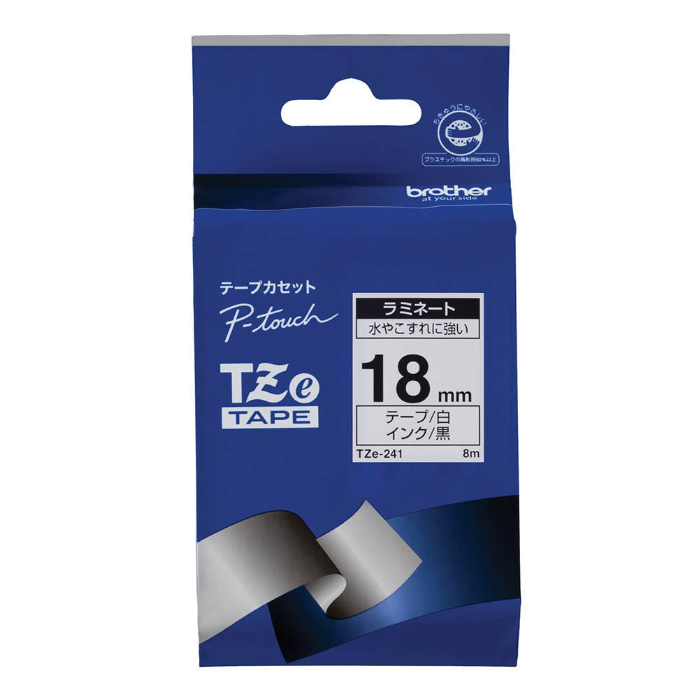 ブラザー ピータッチテープ 18mmTZe241　白/黒文字
