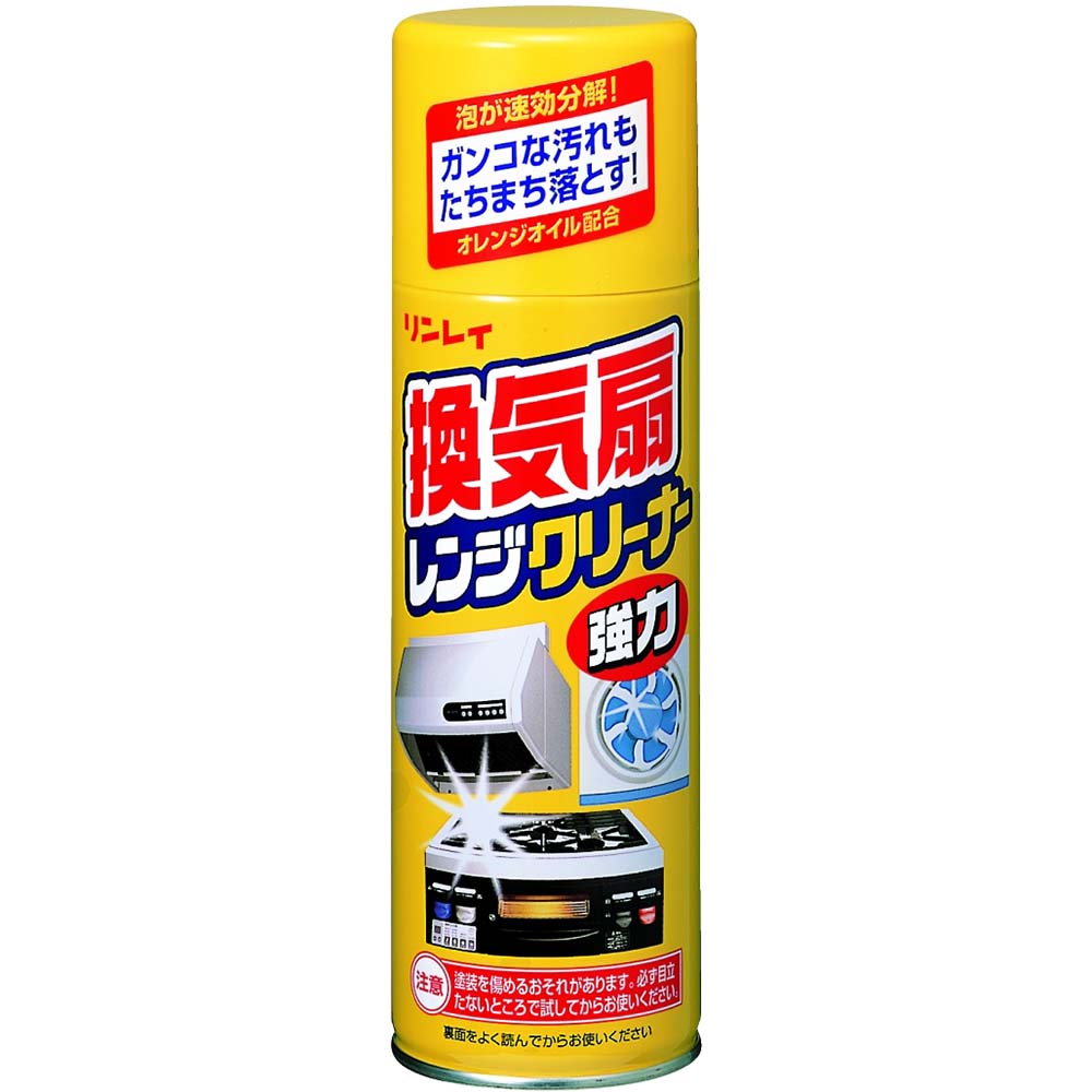 換気扇レンジクリーナー エアゾール　330ml