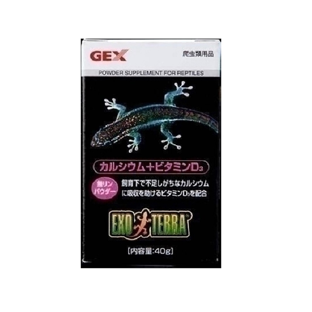 GEX カルシウム+ビタミン 40g　40g