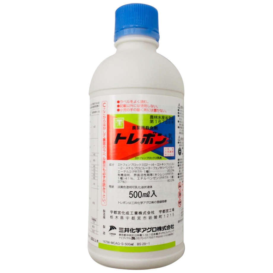 トレボン乳剤 500ml　500ml