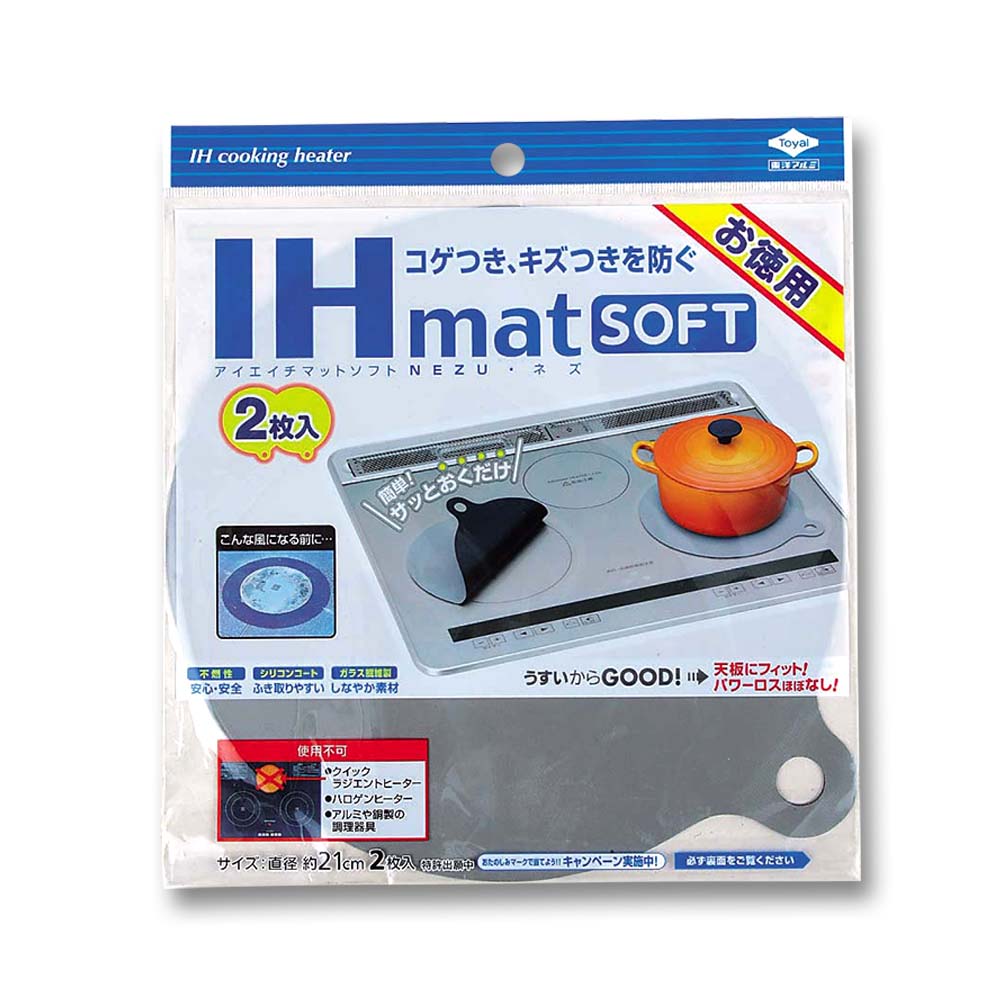 お徳用ＩＨマットＳＯＦＴ　ＮＥＺＵ