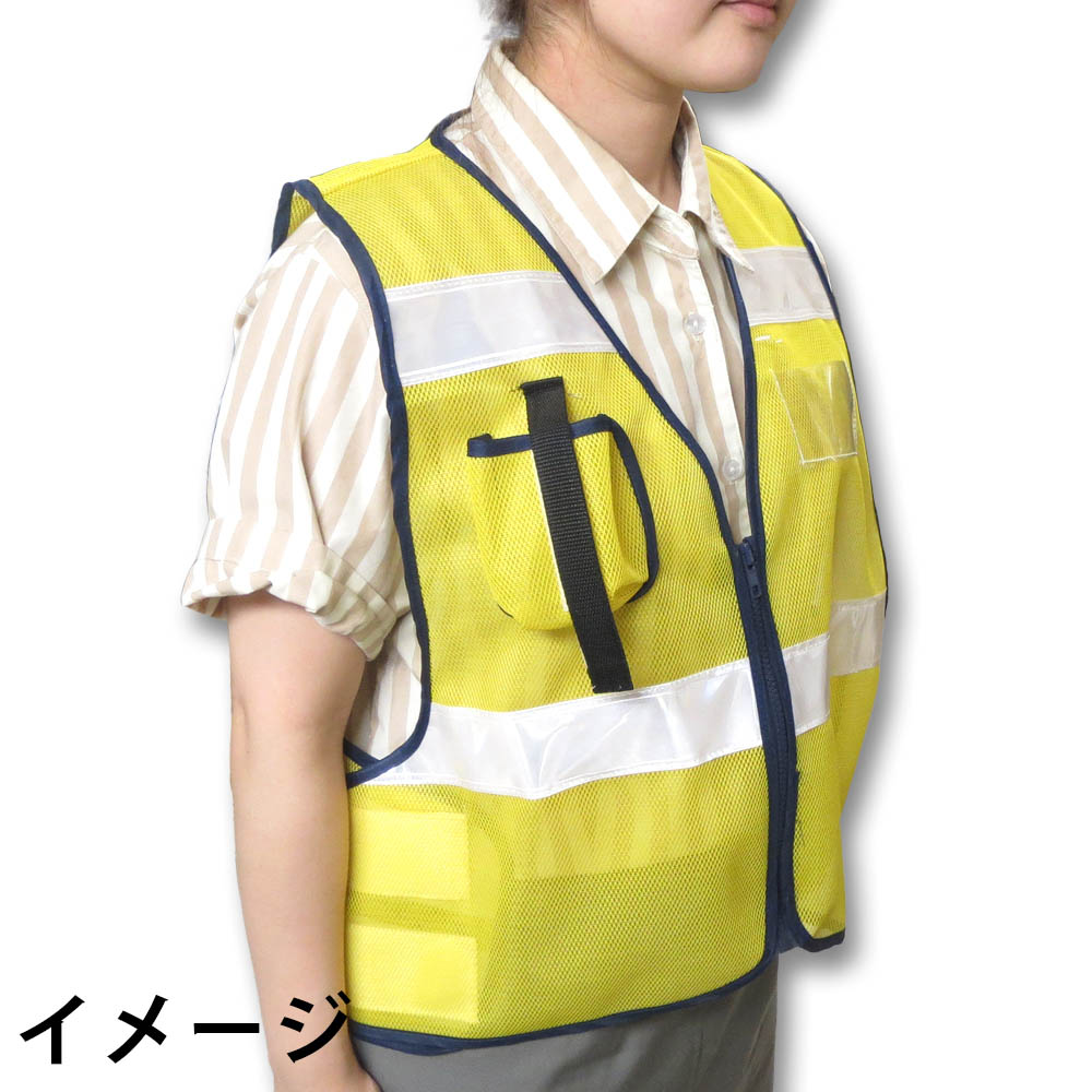 防犯パトロールベスト　イエロー 5918505