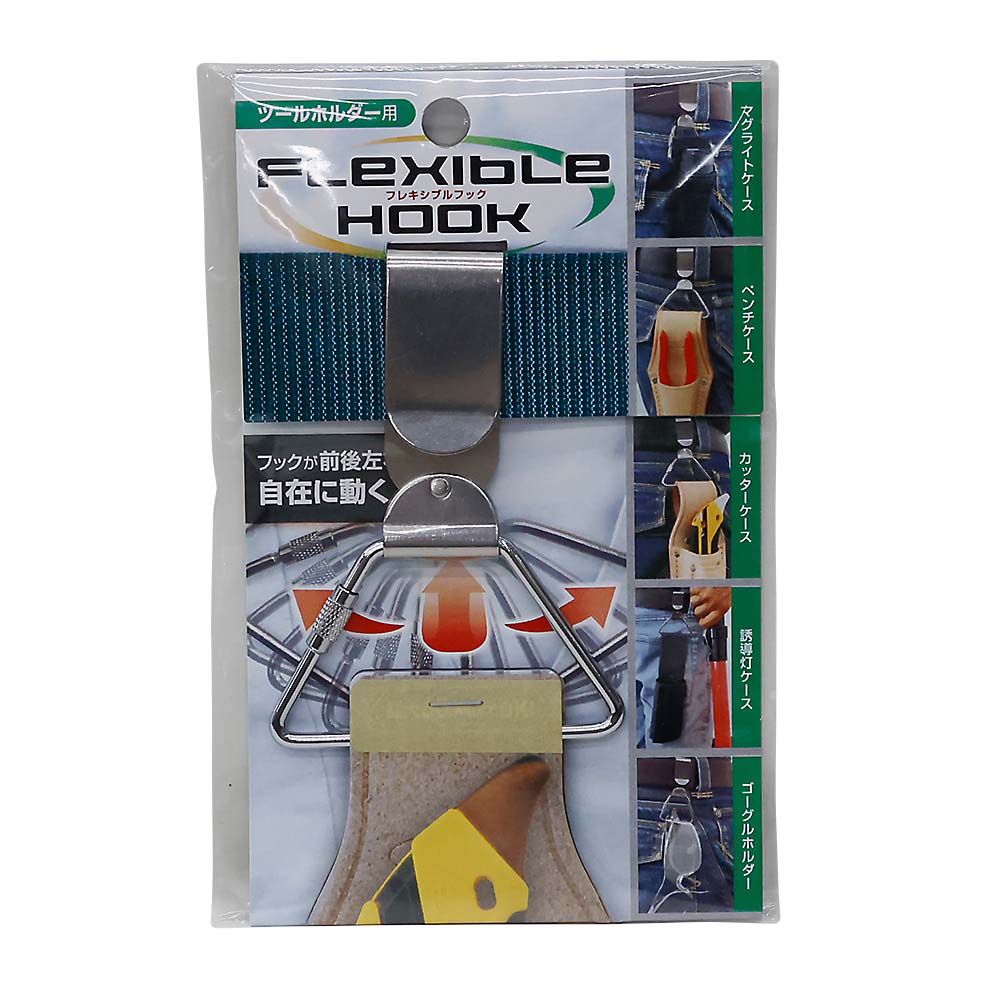 フレキシブルフックツールホルダー用　FF-60