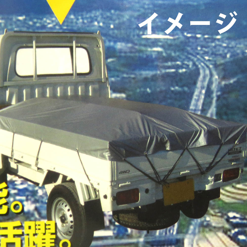 ターポリントラックシート SL/OR　3号 2.5mx2.6m