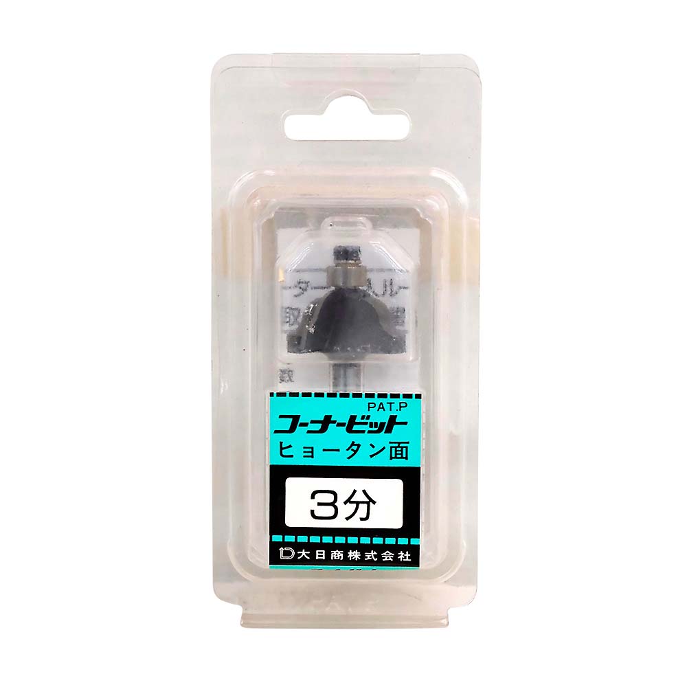 コーナービット ヒョータン面　3分 HY3