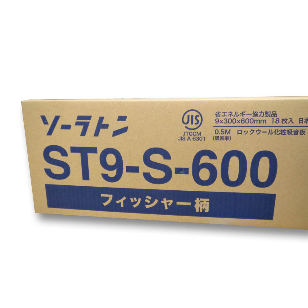 ソーラトン フィッシャー　9mmx300x600