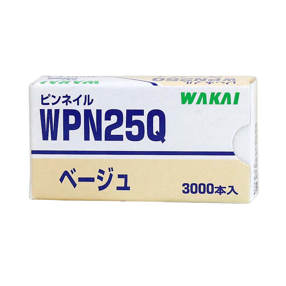 WPN25Q ピンネイル ベージュ　WPN25Qピンネイル ベ