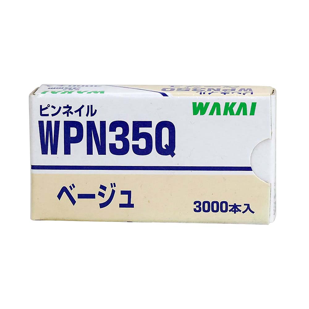 WPN35Q ピンネイル ベージュ　WPN35Qピンネイル ベ