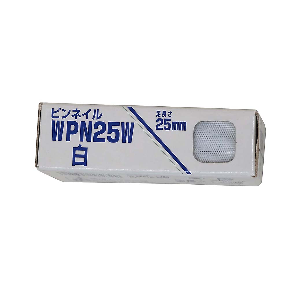 WPN25W ピンネイル シロ　WPN25Wピンネイル シロ
