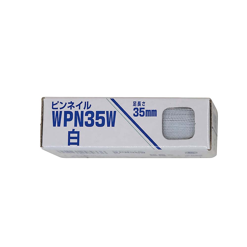 WPN35W ピンネイル シロ　WPN35Wピンネイル シロ