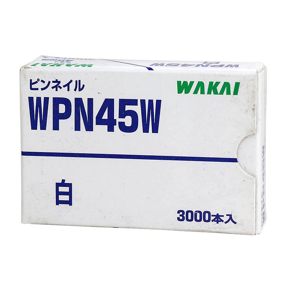 WPN45W ピンネイル シロ　WPN45Wピンネイル シロ
