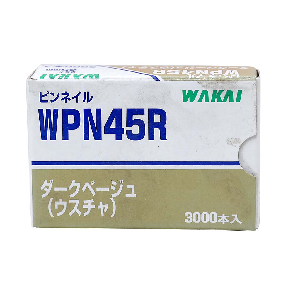 ＷＰＮ４５Ｒ　ピンネイル　ダークベージュ　ＷＰＮ４５Ｒピンネイル　ＤＢ