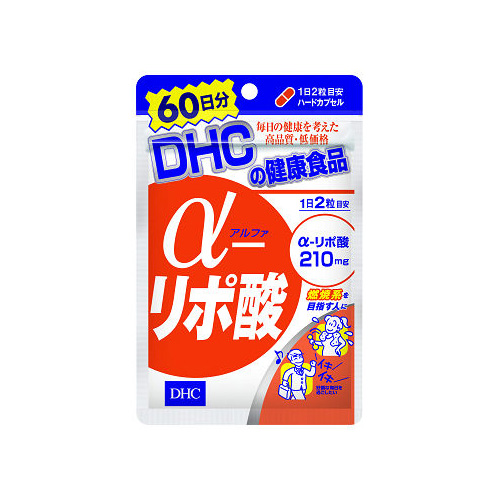 【4袋】DHC α-リポ酸 60日分 120粒　（アルファリポ酸）