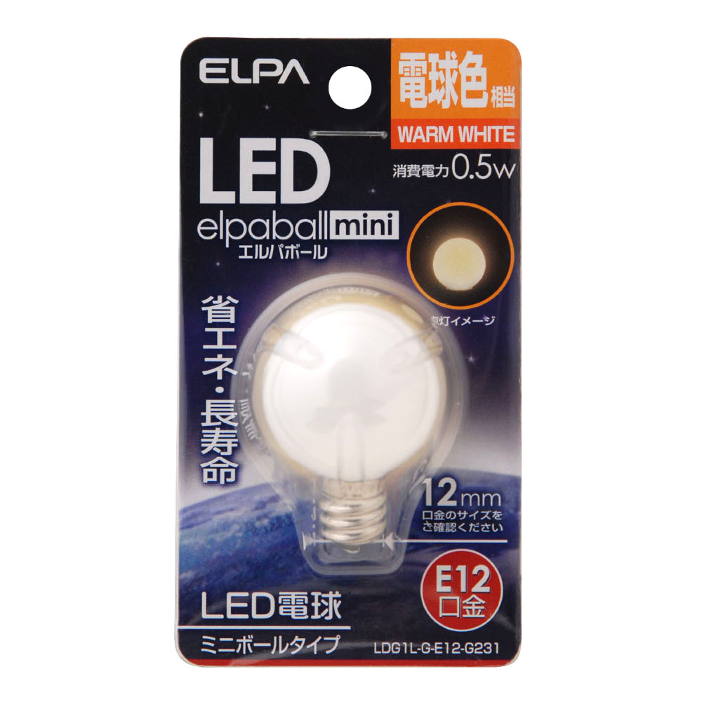 LED電球G30形E12　LDG1L-G-E12