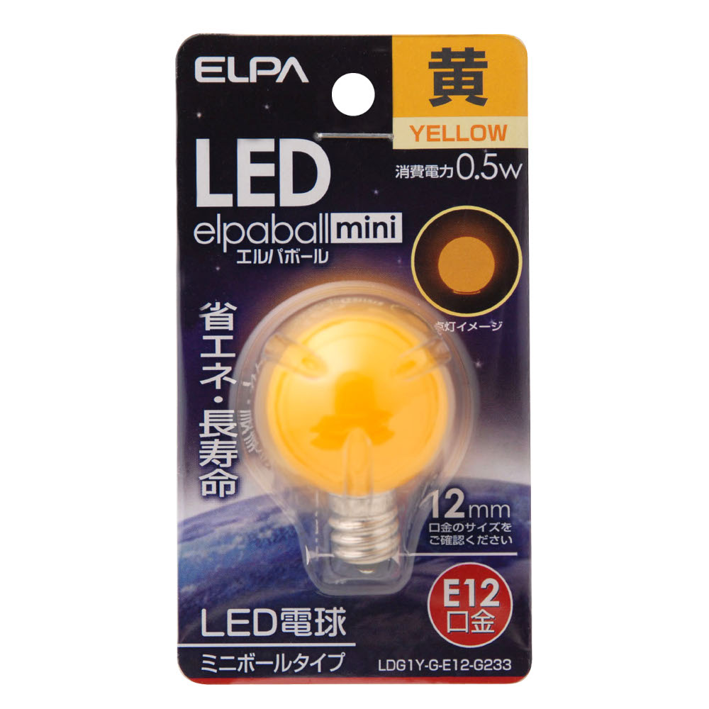LED電球G30形E12　LDG1Y-G-E12