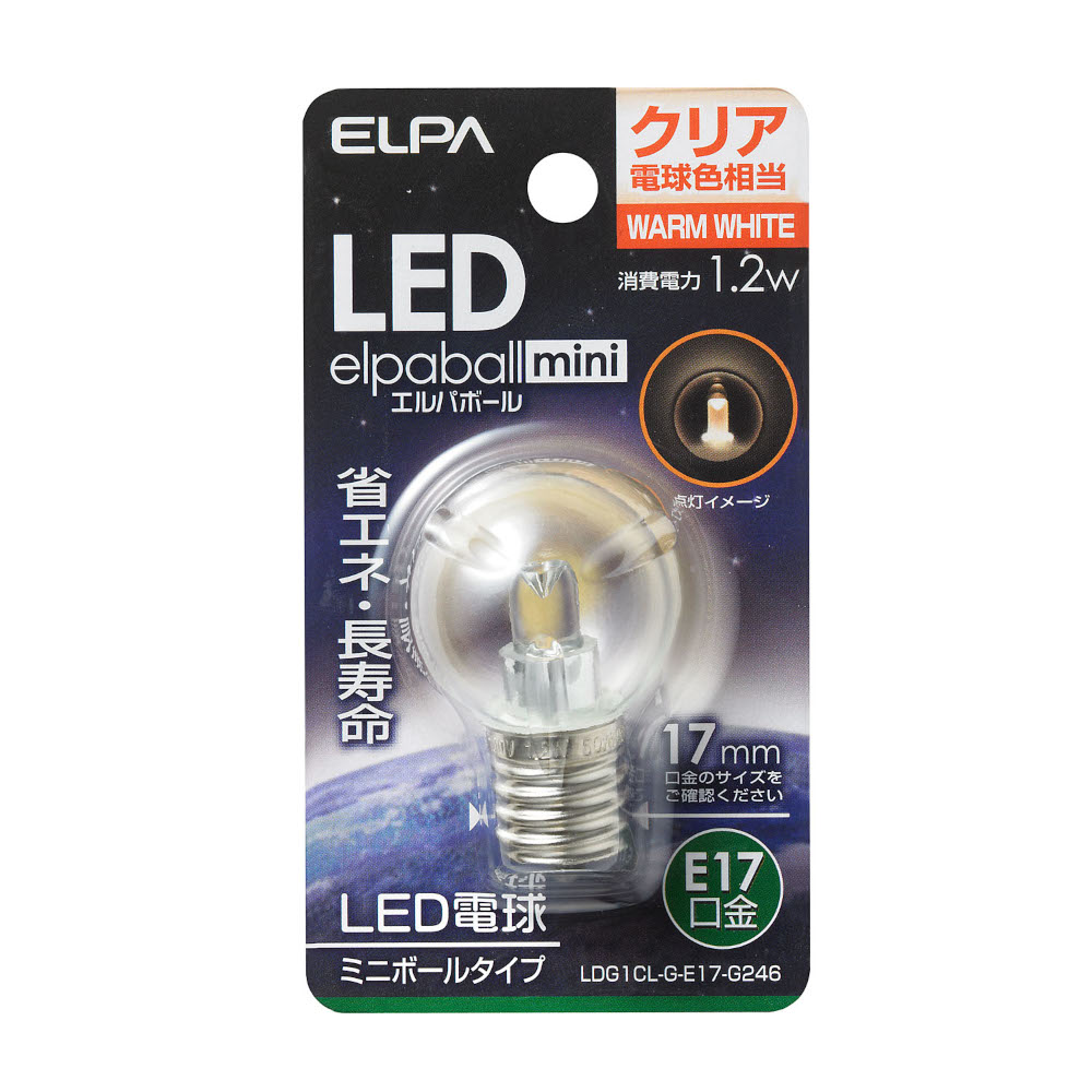LED電球G30形E17　LDG1CL-G-E17