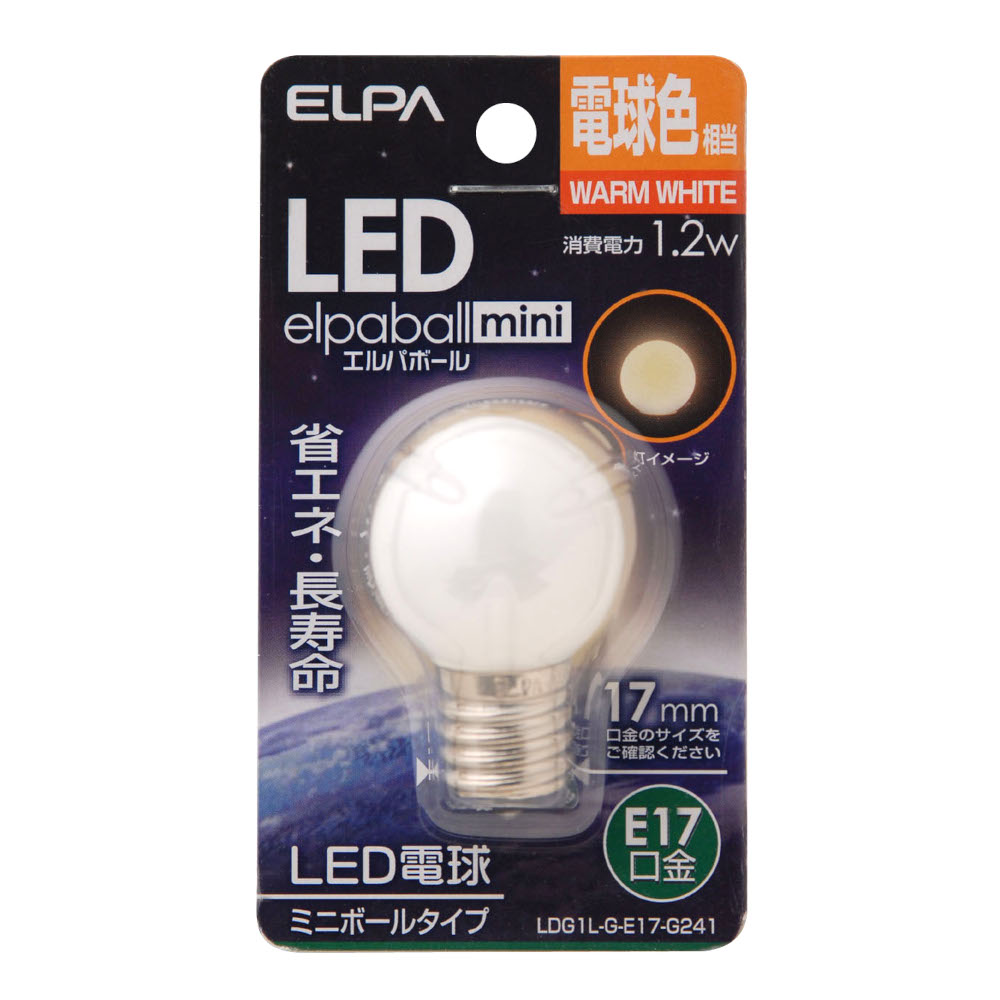 LED電球G30形E17　LDG1L-G-E17