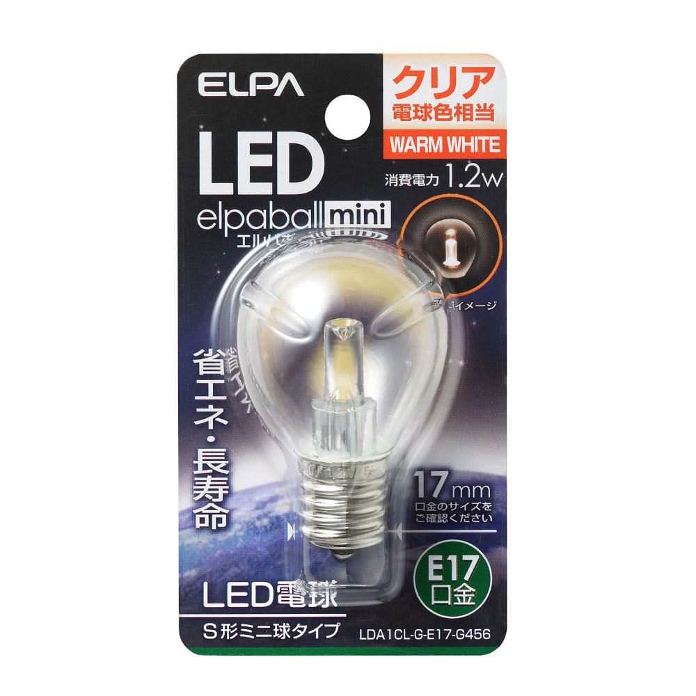 LED電球S形E17　LDA1CL-G-E17