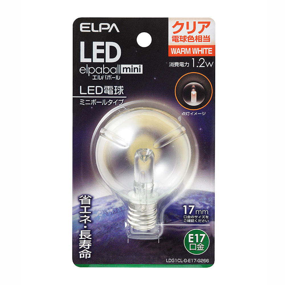 LED電球G50形E17　LDG1CL-G-E17