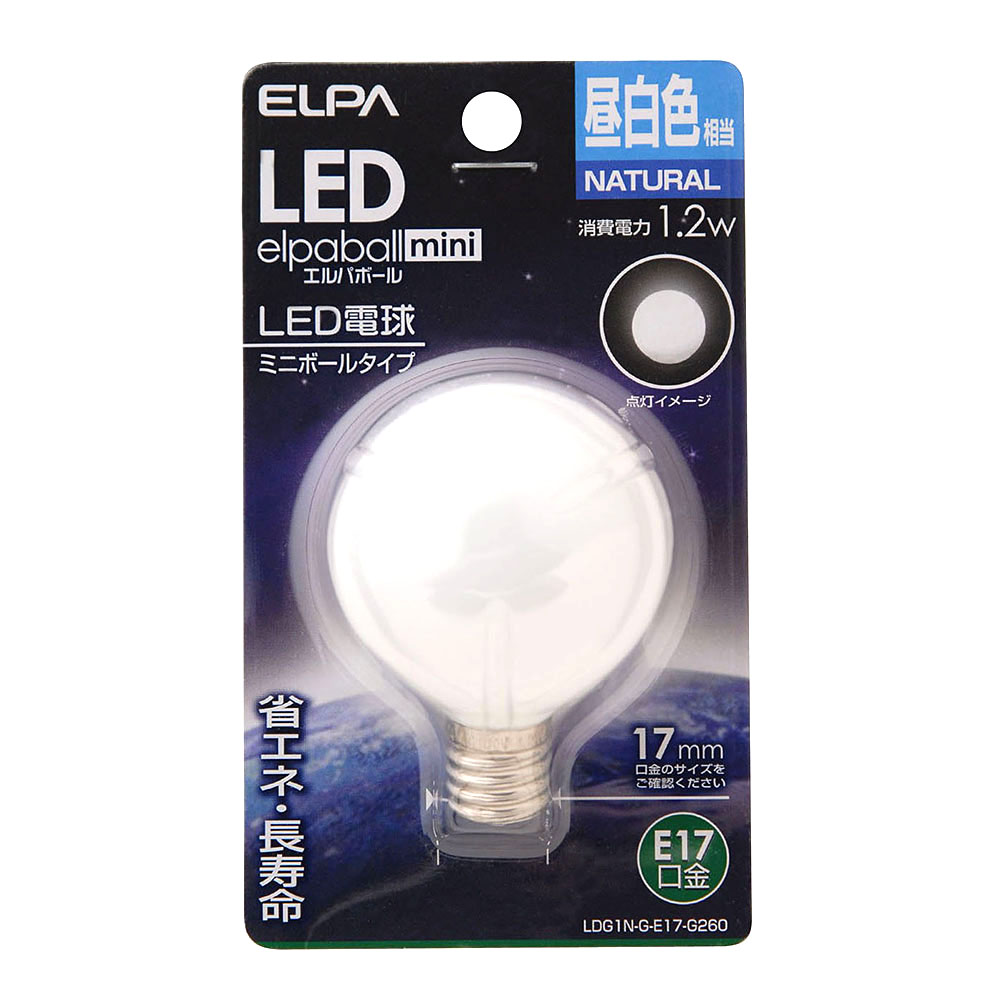 LED電球G50形E17　LDG1N-G-E17