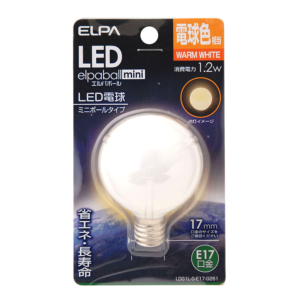 LED電球G50形E17　LDG1L-G-E17