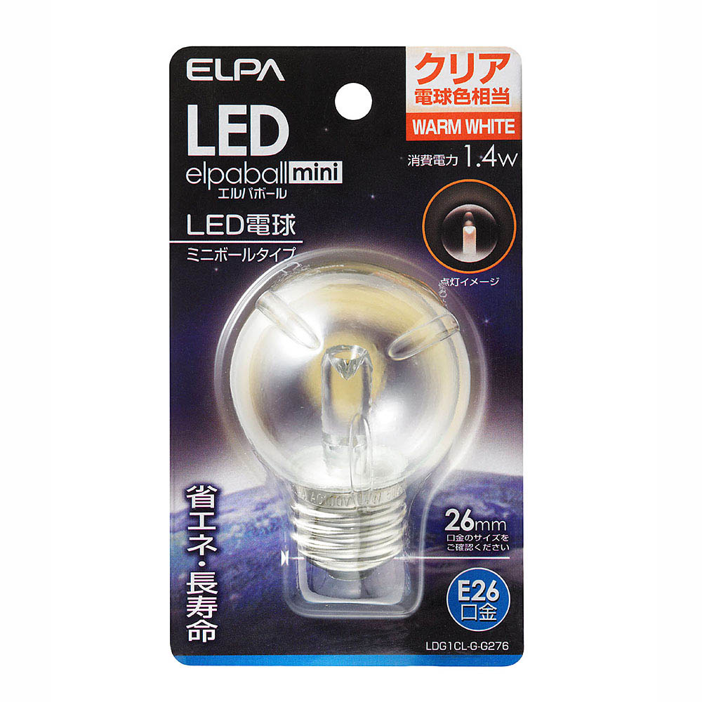 LED電球G50形E26　LDG1CL-G-G276