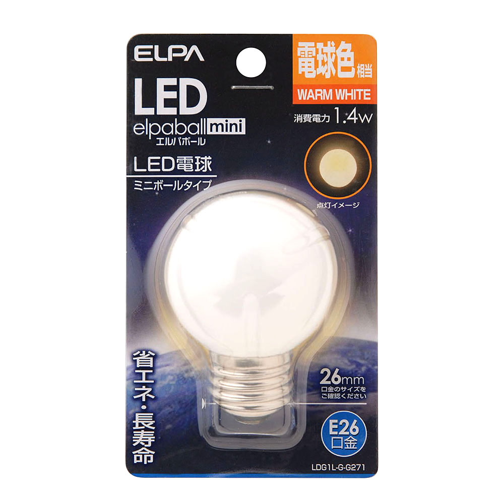LED電球G50形E26　LDG1L-G-G271
