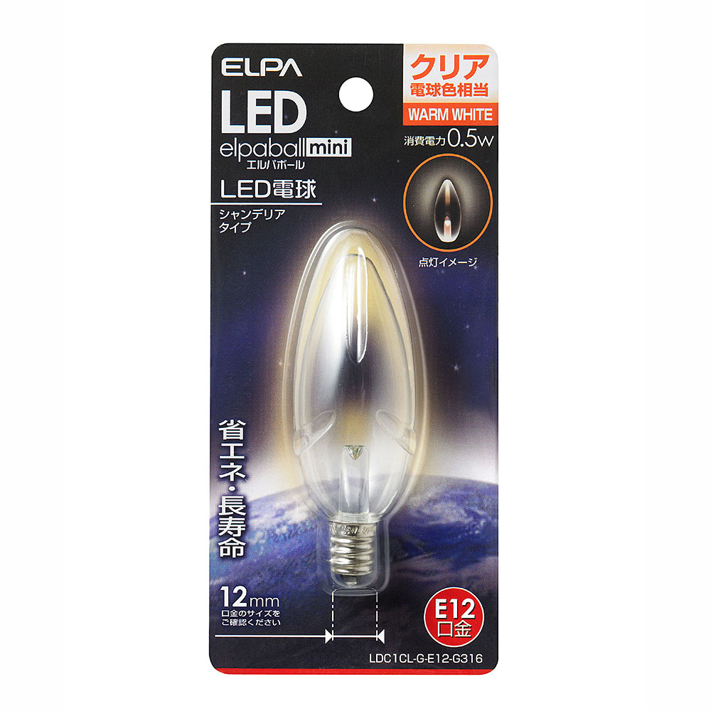 LED電球シャンデリア形E12　LDC1CL-G-E12