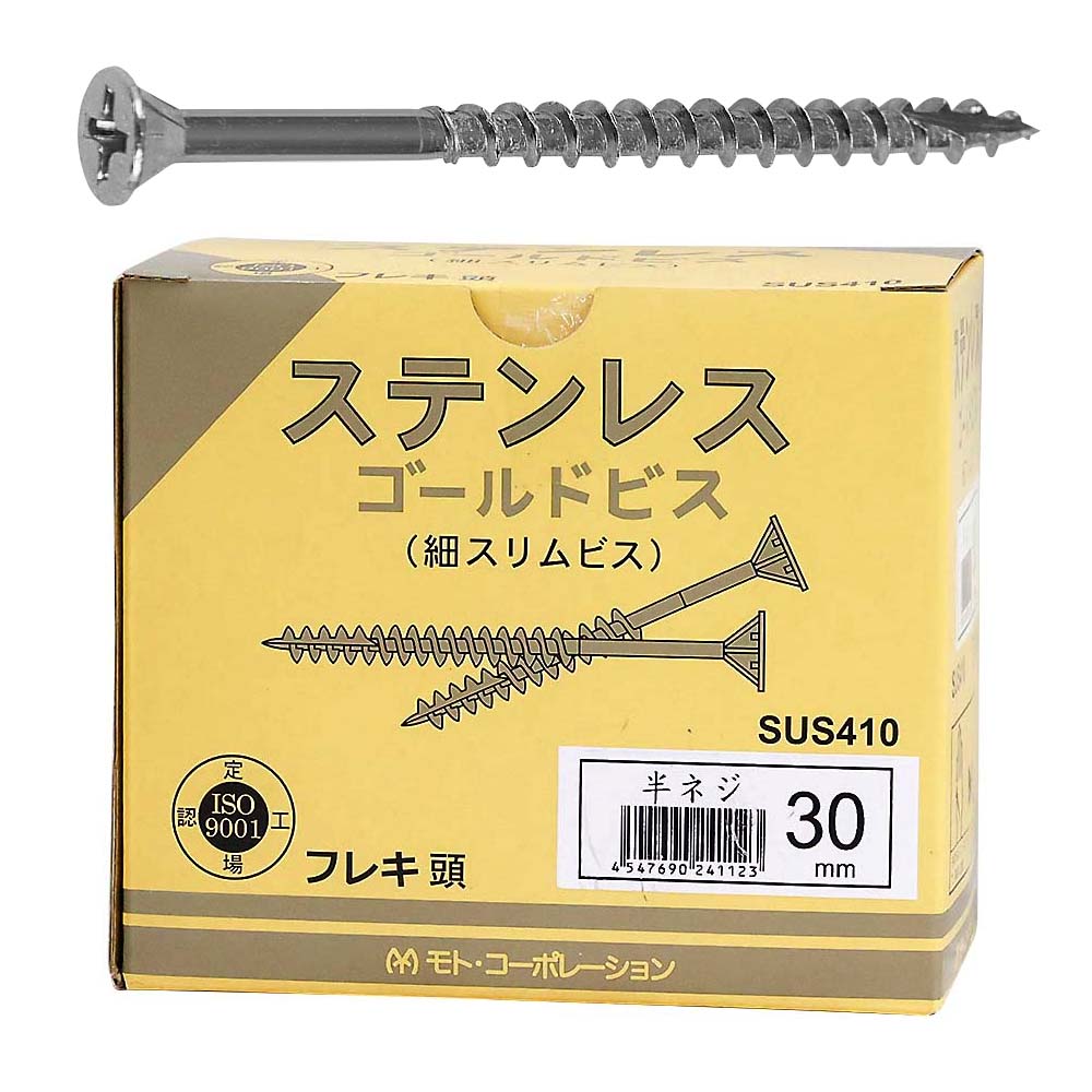 ステンレス 410 スリムスレッド　3.3x30mm 850本