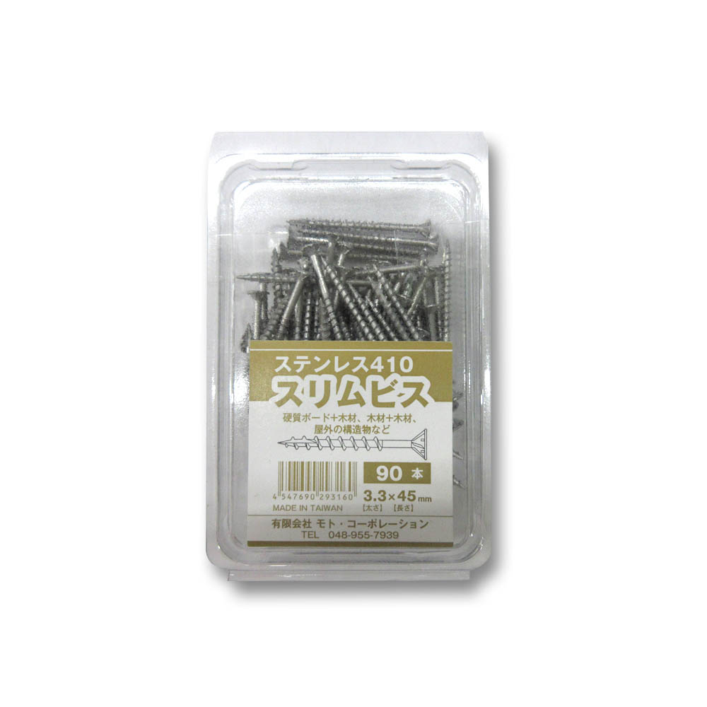 ステンレススリムスレッド パック　3.3x45(半)90本