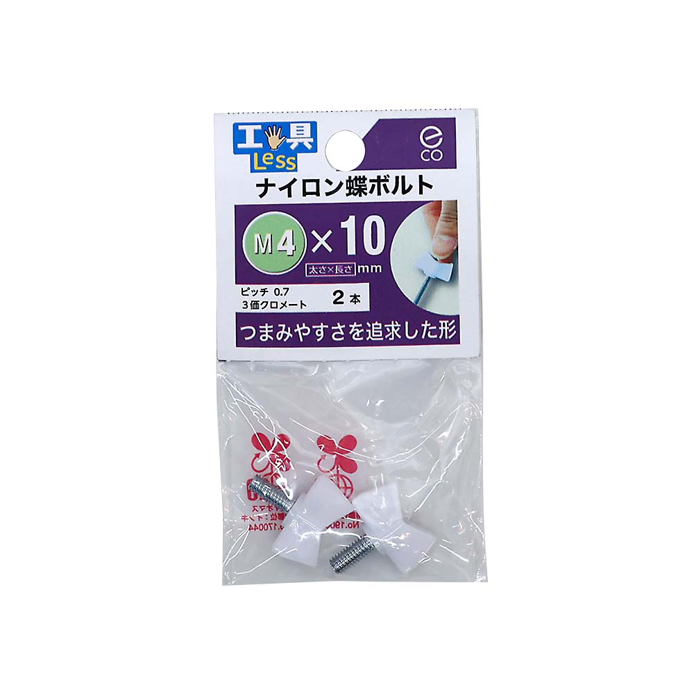 ステンU字角ワッシャー1.0t M10X32 ステンUジカクワッシャー1t ステンU字角ワッシャー1.0t M10X32 ステンUジカクワッシャー1t