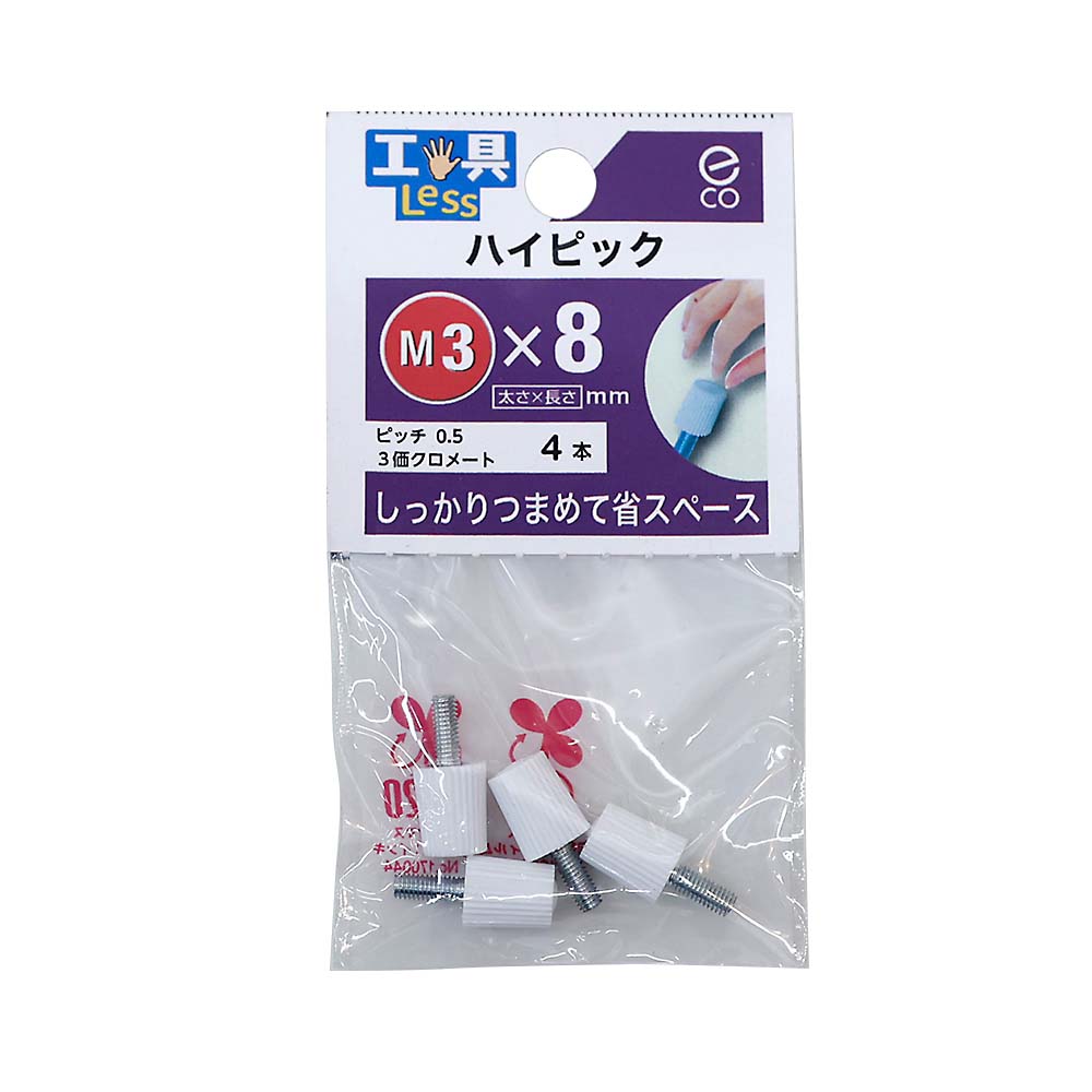 ハイピック　ＮＯ．１　３ｘ８