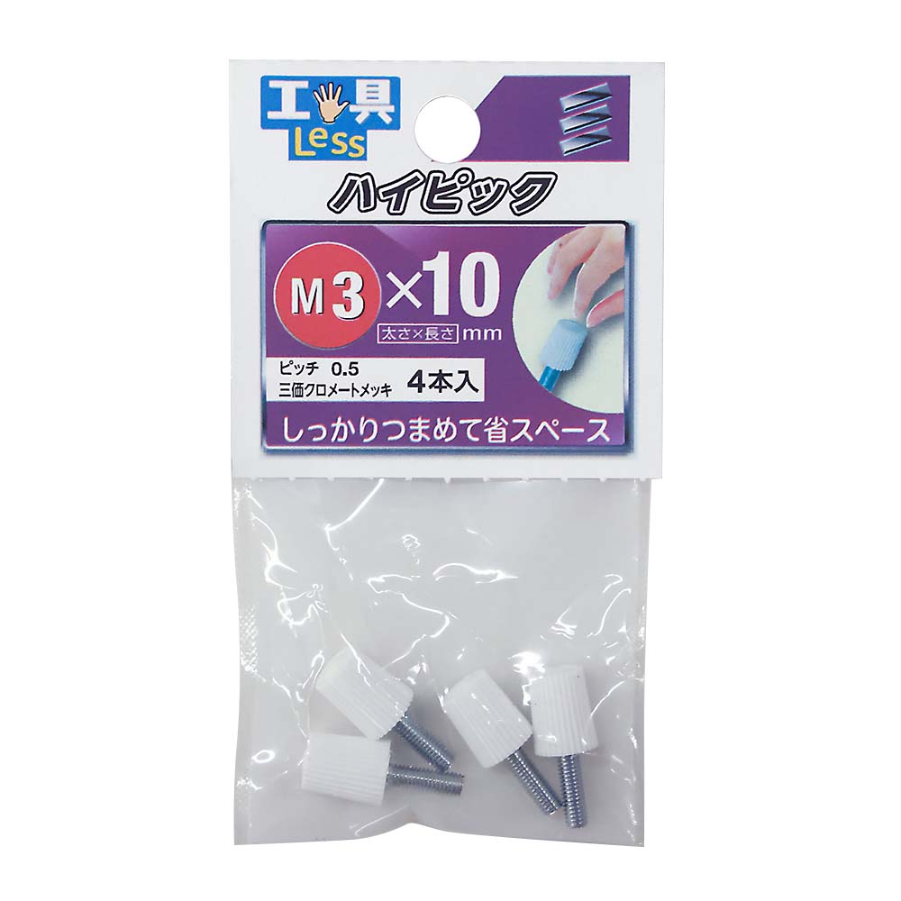 ハイピック NO.1　3x10