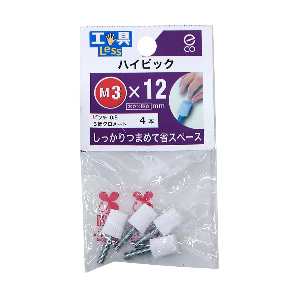 ハイピック　ＮＯ．１　３ｘ１２