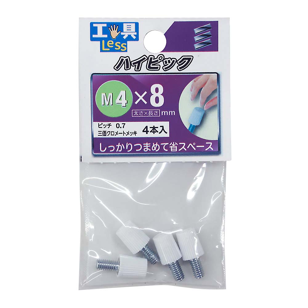 ハイピック NO.1　4x8
