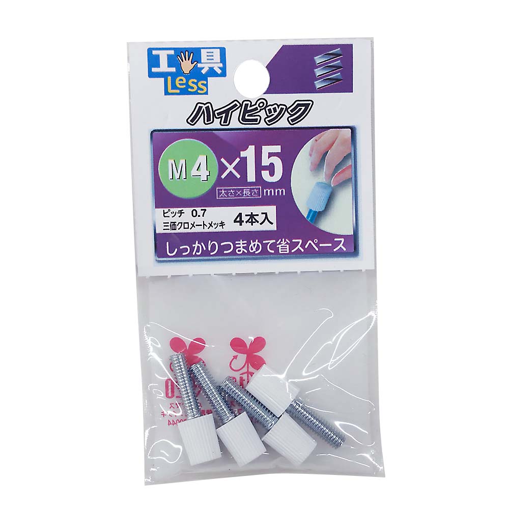 ハイピック NO.1　4x15
