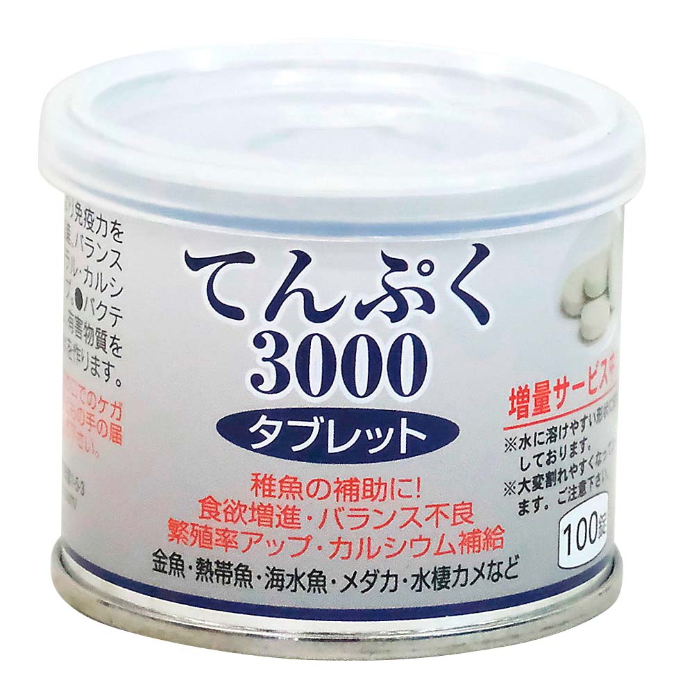 JUN てんぷく3000タブレット