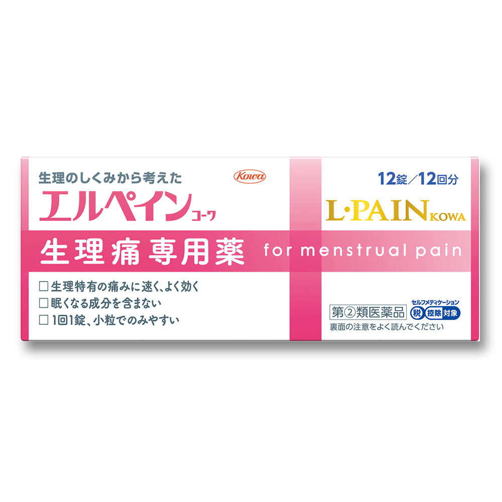 鎮痛解熱剤 ジョイフル本田 店舗受取サービス 鎮痛解熱剤 ジョイフル本田 店舗受取サービス