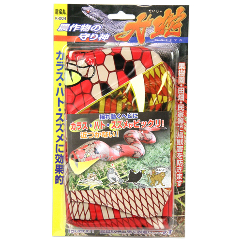 龍宝丸　大蛇　Ｋ－００４