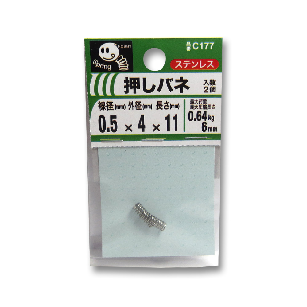 押バネ 0.5　4x11