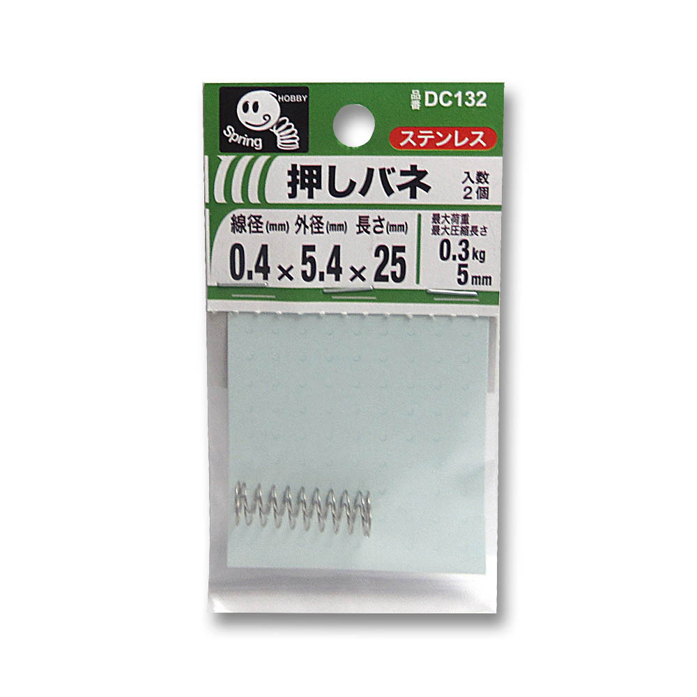 押バネ 0.4　5.4x25