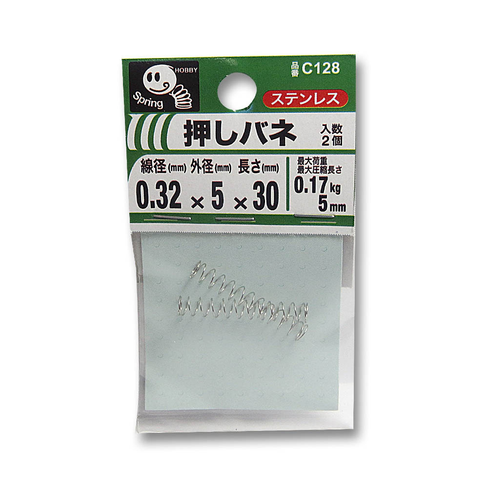 押バネ 0.32　5x30