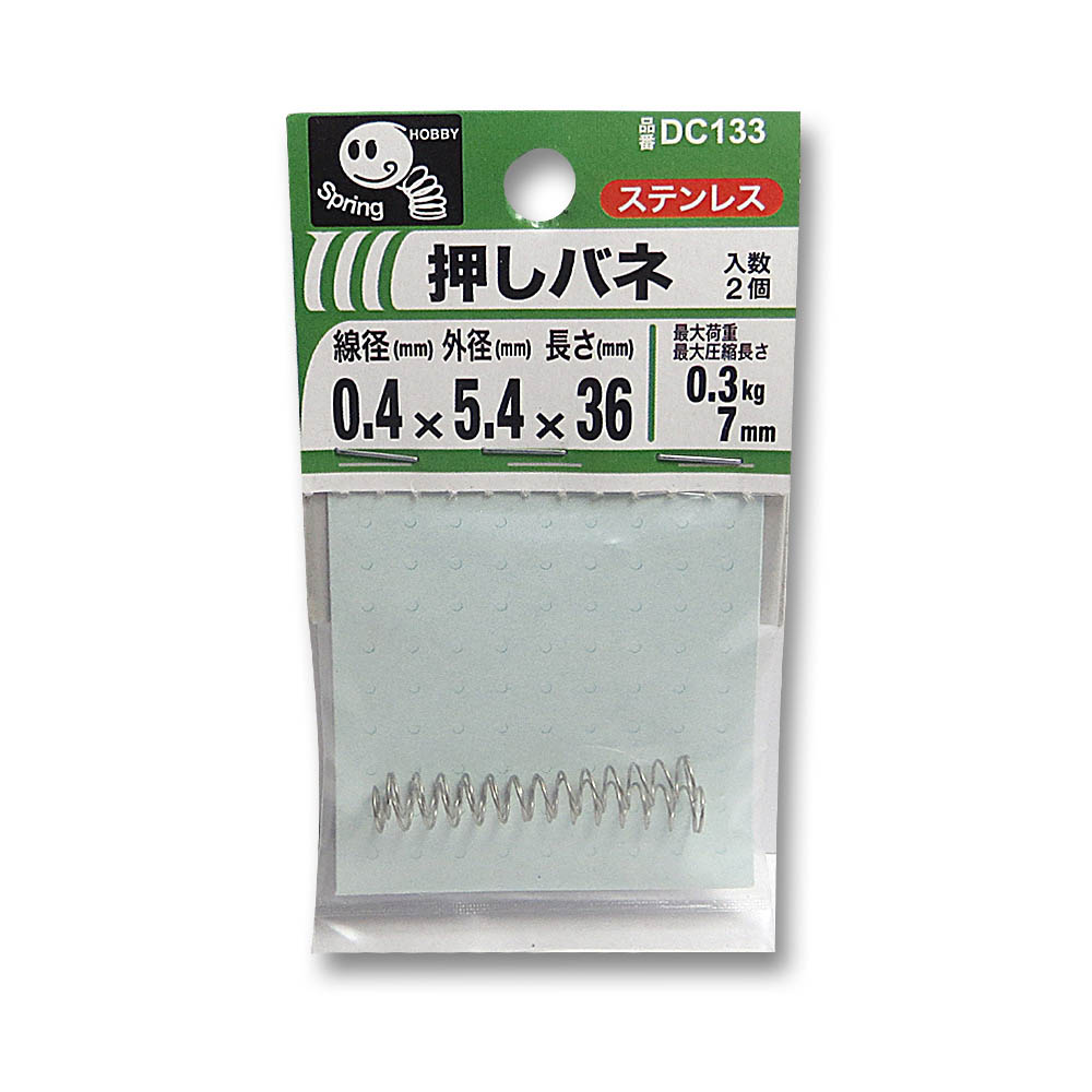 押バネ 0.4　5.4x36